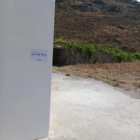 Windy House 公寓 Agkidia